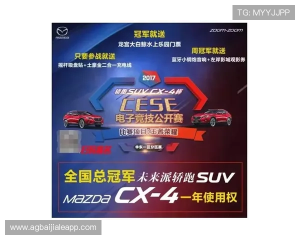 AG视讯亚游平台最新优惠活动全面解析助你轻松赢取丰厚奖励