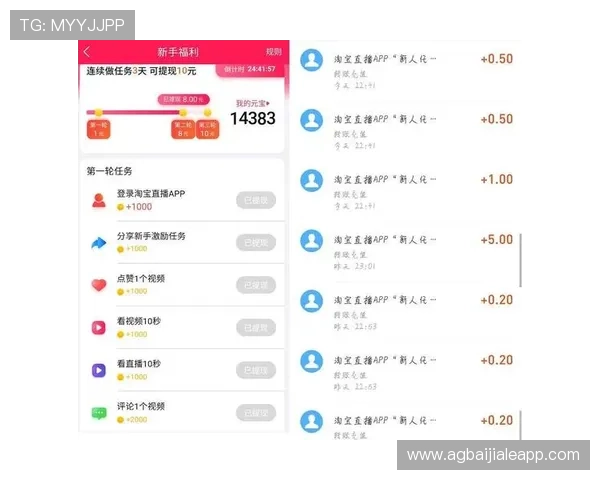 在皇冠视讯唯一官网上如何快速注册账号并领取丰富的新人奖励福利